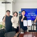 디자인랩