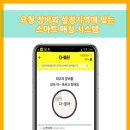 중장비콜