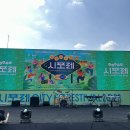 주식회사 주호 | 5월 (여수 여행)