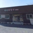 친정공인중개사사무소 이미지