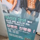 [망원동 헬스장] 부티짐 망원 피티 후기