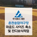 주식회사 세린