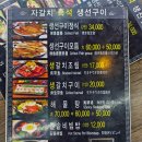 씨유(CU) 태종대점 | 태종대맛집 자갈치즉석생선구이, 아르떼뮤지엄 5분 거리 주차장 완비!