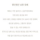 메종커튼 이미지