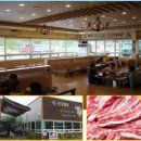 참한우농장 이미지