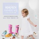 조이슈즈