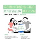 고양시정신건강복지센터 이미지