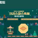 유성온천 이미지