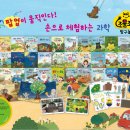 조물조물 생활도에 이미지