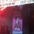 룰루랄라주유소 이미지