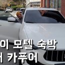 잠모텔 이미지