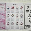 왕십리역 6번출구 이미지