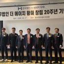 법무법인에이치
