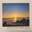 오늘애반찬