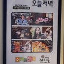 이차돌 동탄북광장점 이미지