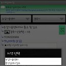 봉화군농기계임대사업소 이미지