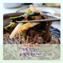 술샘막국수 이미지