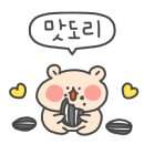 하남돼지집검단사거리역점 이미지