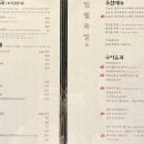 일월육일부산