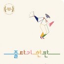 삼현아이디어