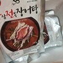 수암봉토담집 이미지