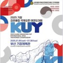 국기원9단체육관 이미지