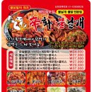 신화불날개 네이버블로그
