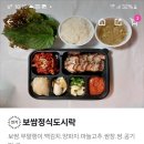 경산아지매 이미지