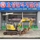 효성인력개발 이미지