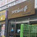 지영헤어뷰