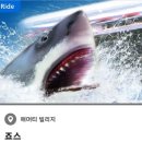 에이치앤드디자인스튜디오 | [오사카]유니버셜 스튜디오 재팬 후기 |익스프레스 없이 하루 즐기기