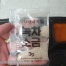 하남돼지집연신내 이미지