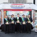 김해시농업협동조합 공동사업법인 이미지