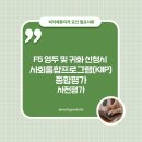 비자행정센터 행정사사무소 이미지