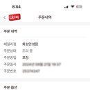 비비큐 화성안녕점