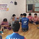 기로회경로당 이미지