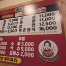 홍언니칼국수 | 화성 봉담 뼉다구니아지매칼국수 후기 | 주말에 줄 서는 그곳, 직접 다녀왔습니다.