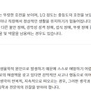 화인크리닉센터 이미지