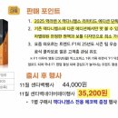 이마트24 광진코지웰점 이미지