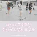 거여하나어린이집 이미지