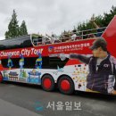 창원시티투어 이미지