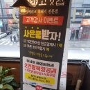 차차차노래연습장 이미지