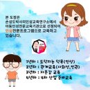 경희동문태권도장 이미지
