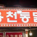 용천편의점