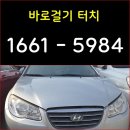서북구 동남구 천안시 전문 폐차장 안전하게 무료견인 이미지