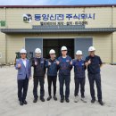 동양산전 이미지