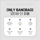 가슴성형 사후관리까지 책임지는 강남 바노바기성형외과
