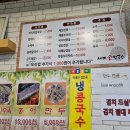 세미바지락칼국수 이미지