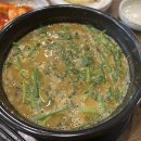 한약먹은추어탕 이미지