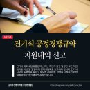 건생약국 이미지